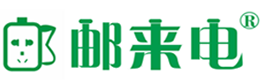 邮来电